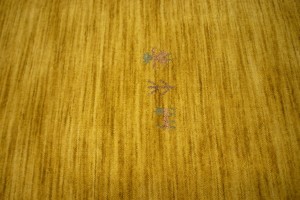 Solid Gold 5X8 Oriental Modern Rug