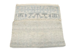 Blue Geometric 2X3 Modern Oriental Rug
