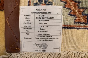 Vintage Beige Floral 13X19 Heriz Sultanabad Persian Rug