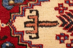 Vintage Cream Geometric 2'5X3'5 Heriz Persian Rug