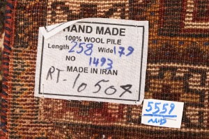 Vintage Rusty Red Tribal 5'9X8'5 Shiraz Persian Rug