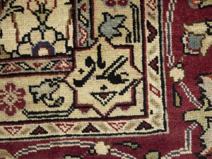 Semi Antique Floral Traditional 9X11'6 Vintage Oriental Rug