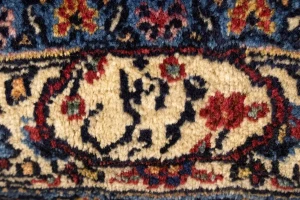 Antique Red Traditional 11X16 Mashad Persian Rug