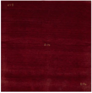 Maroon Red Modern Solid 6X6 Gabbeh Oriental Square Rug